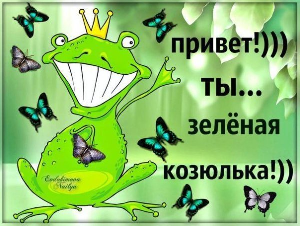 Забавные микробы