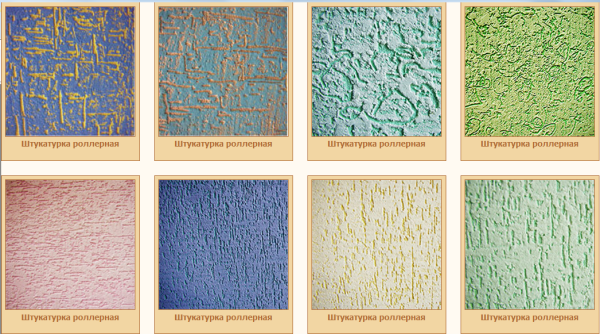 Штукатурка роллерная ВГТ