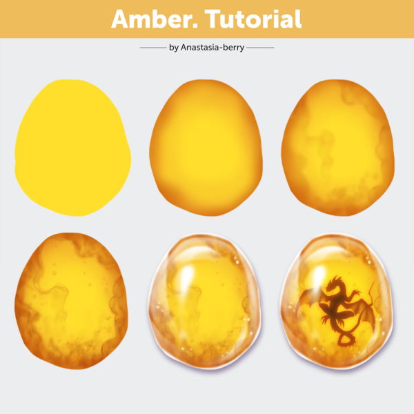 Янтарь туториал