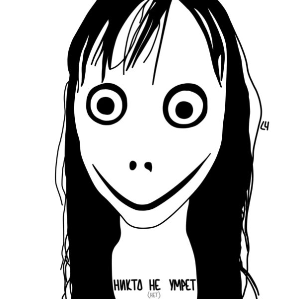 МОМО картинка нарисованная