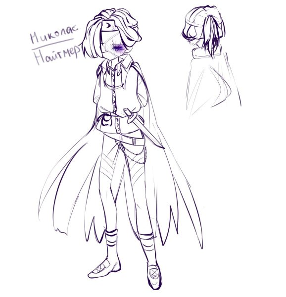 Дрим рисунок