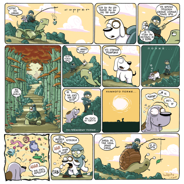 Комикс рисунок