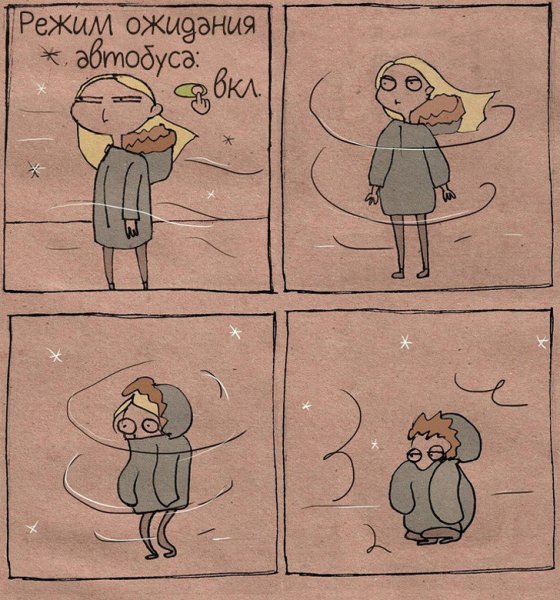 Приколы комиксы