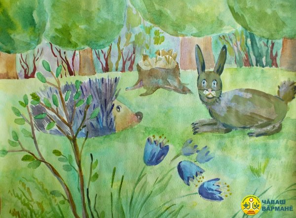 Мир заповедной природы рисунки