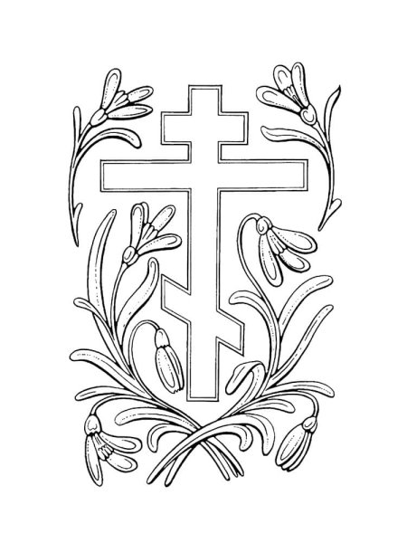 Воздвижение Креста Господня раскраска для детей