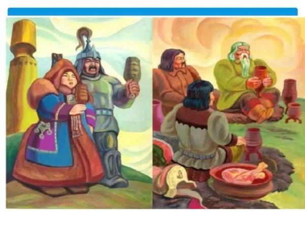 Ньургун Боотур Олонхо геройдара