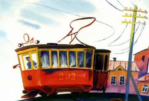 Трамвай иллюстрация