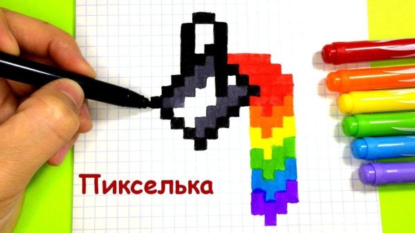 Рисунки по клеточкам радужные