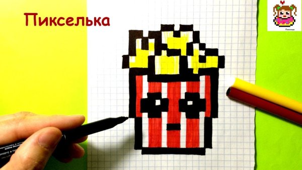 Пиксилька рисование поклеточкам