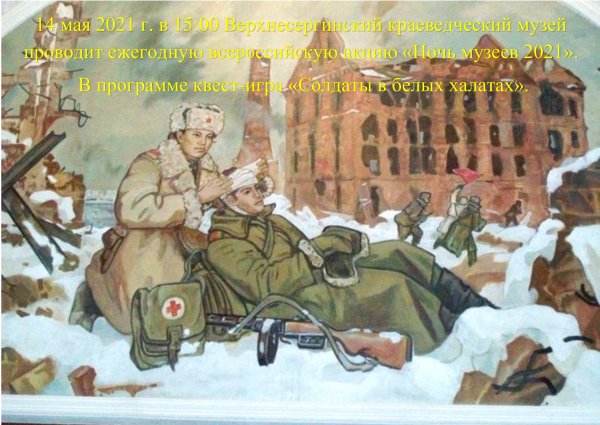 Рисунки Сталинградской битвы 1941-1945