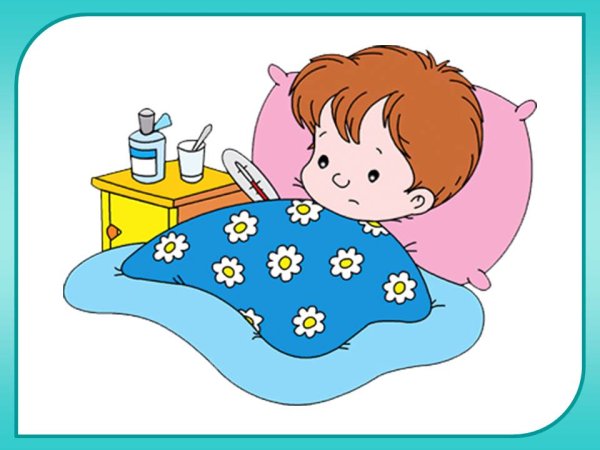 Ребенок болеет