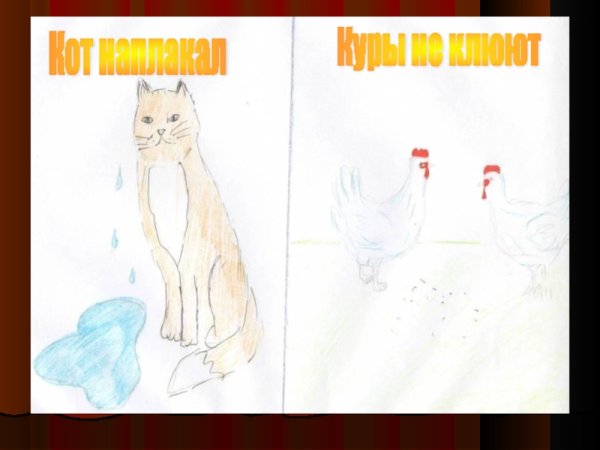 Грустный котенок раскраска