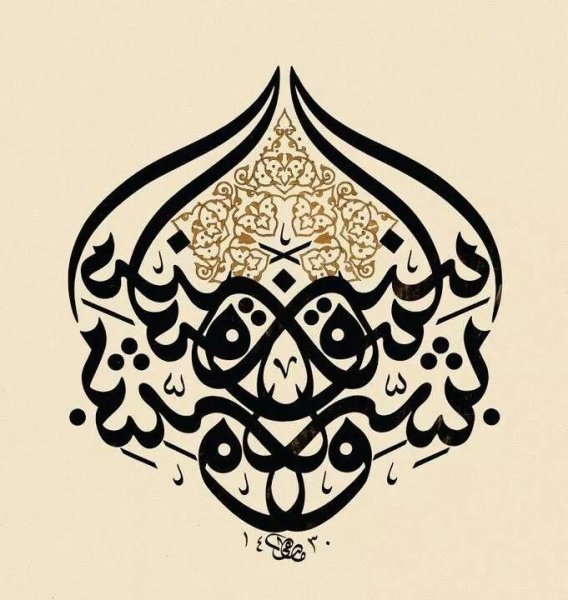 Графический мусульманский узор