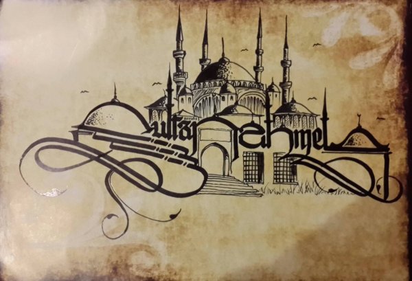Мечеть эскиз