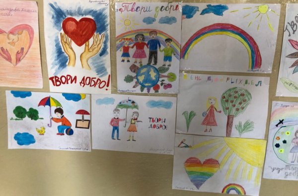 Рисунок твори добро