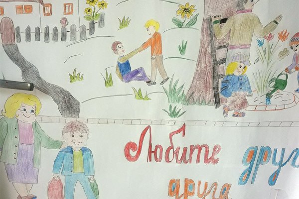 Рисунок на тему творим добро