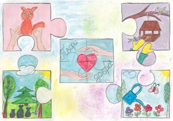 Творить добро