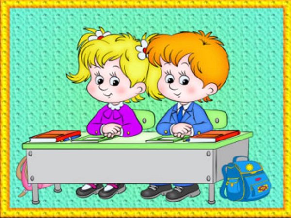 Иллюстрация первоклассник и школа