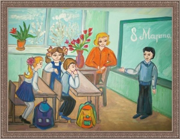Рисунок на тему школа