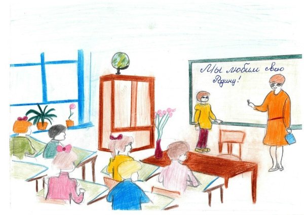 Рисунок на тему профессия учитель