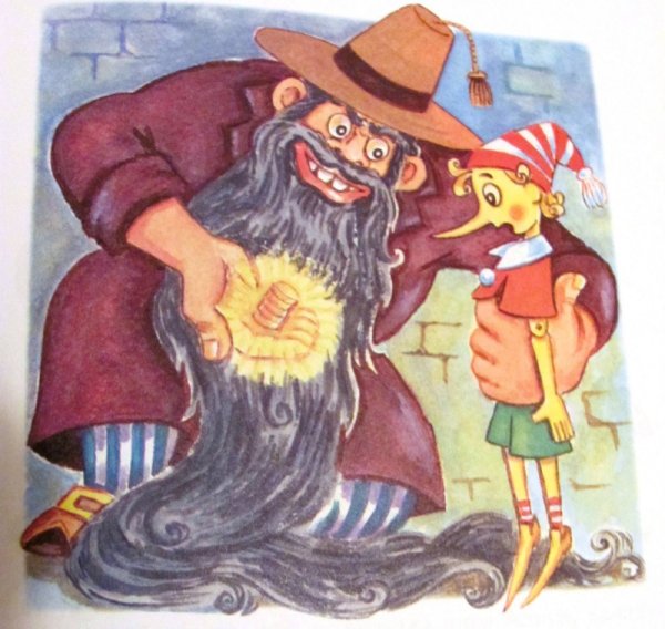 Карабас барабас