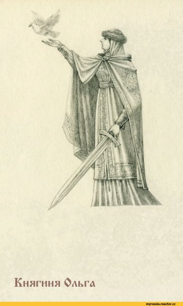 Княгиня Ольга арт