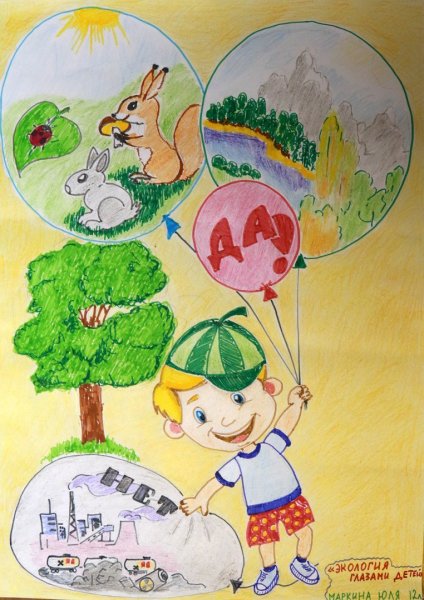 Картина по экологии