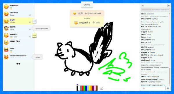 Мистер крокодил