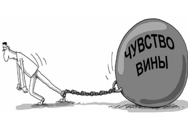 Эмоции карикатура