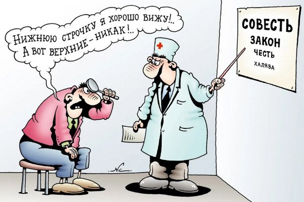 Совесть рисунок