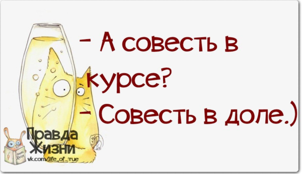 Человек с ангелом и дьяволом на плечах