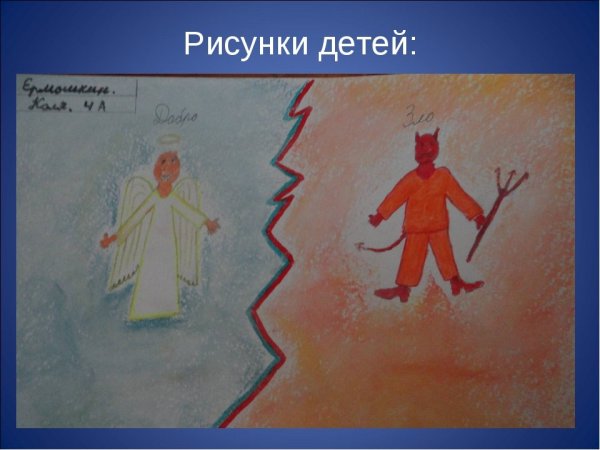 Смешные фразы про белку