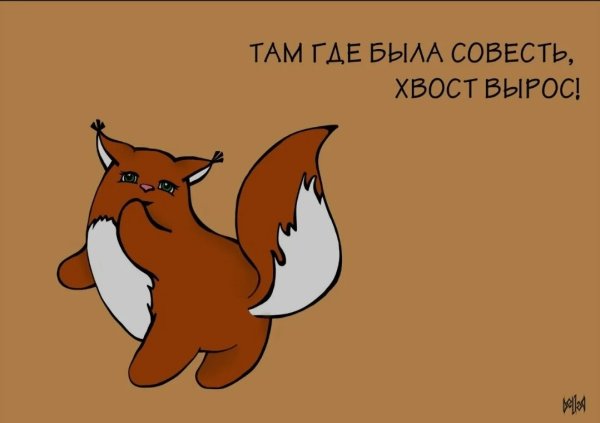 Совесть эмблема