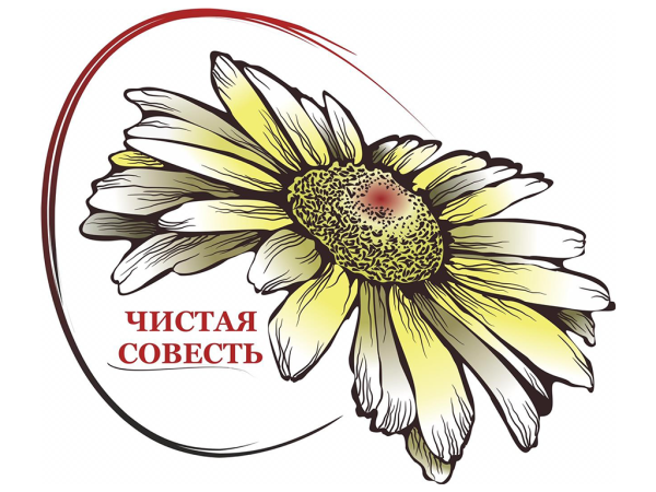 Совесть рисунок