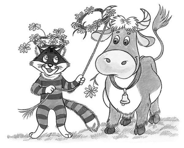 Простоквашино Матроскин