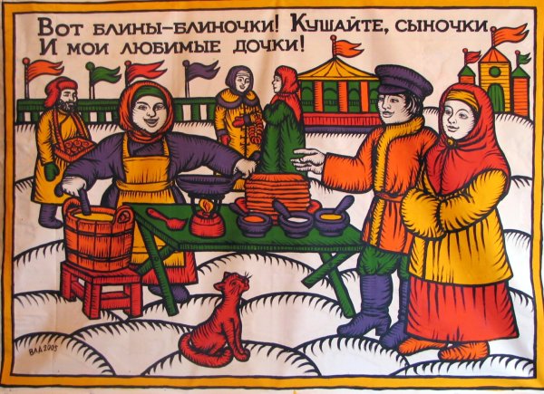 Лубки на Руси