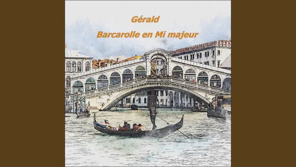 Баркарола Шуберт в Венеции