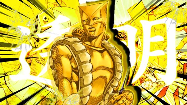 Диего Джоджо стенд