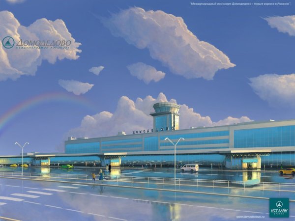 Аэропорт арт