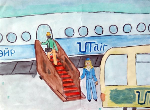 Нарисовать аэропорт