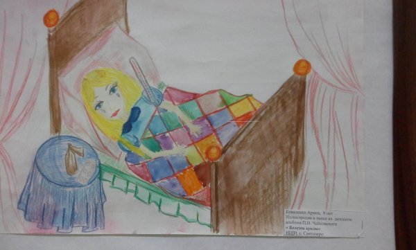 Чайковский пётр Ильич болезнь куклы