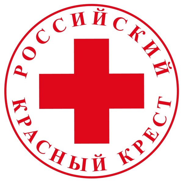 Красный крест (Red Cross )