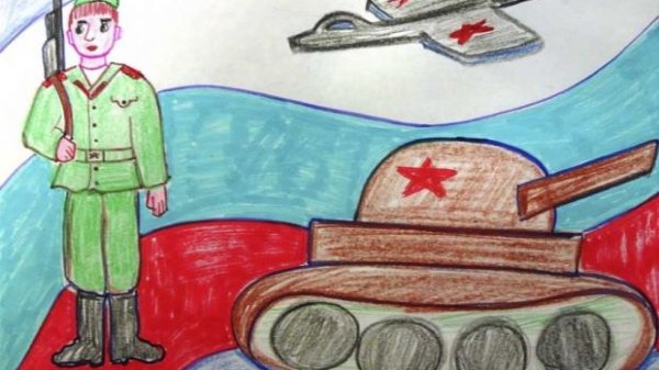 Рисунок на тему армия