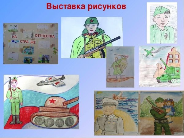 Герои защитники Отечества