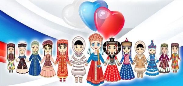 Единство народов России