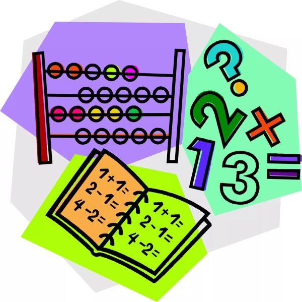 Математические иллюстрации