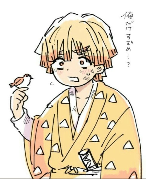 Зеницу Агацума Чиби