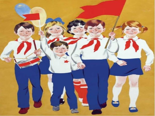 Флажки пионеров