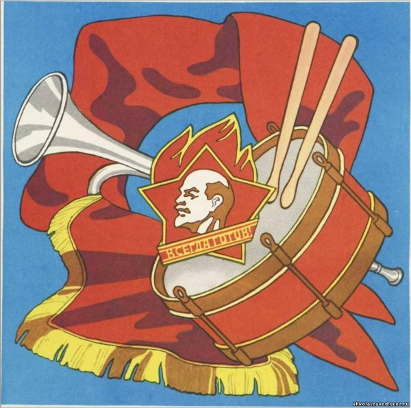 Пионер с Горном