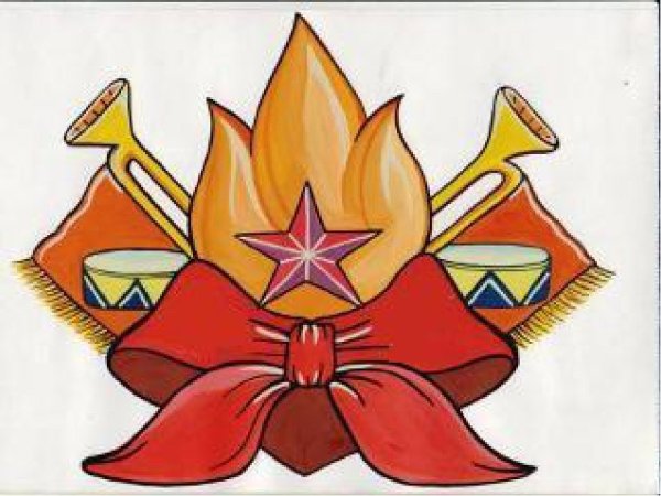 19 Мая Пионерия